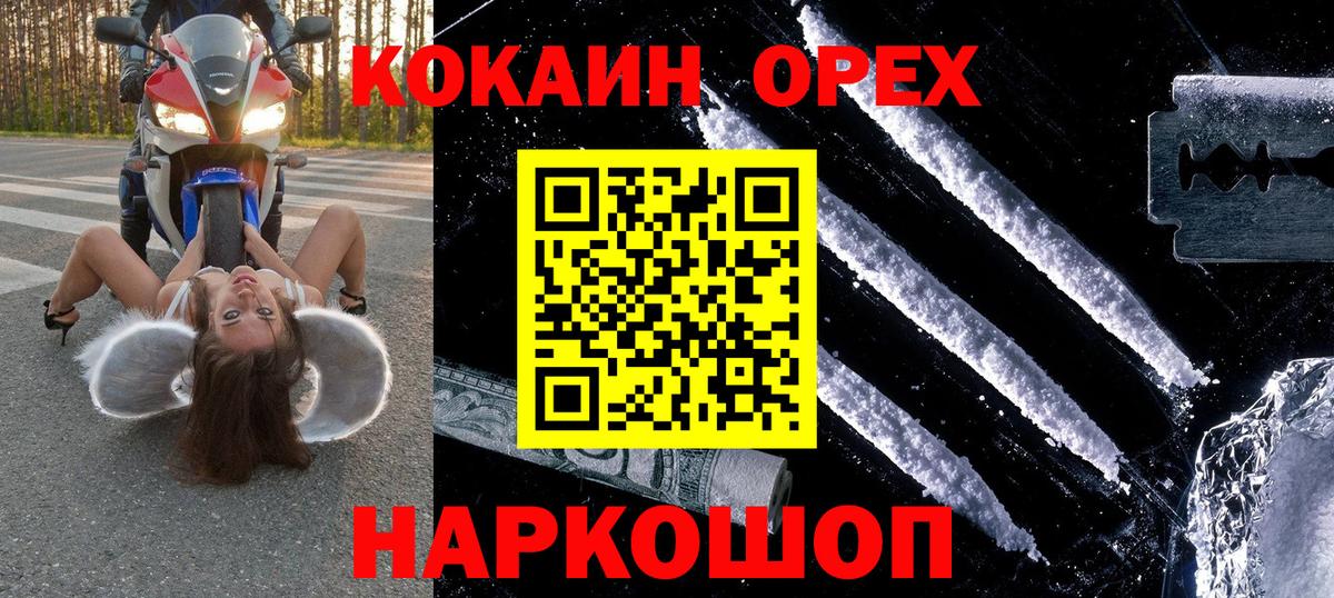 Кокаин 99% Алатырь