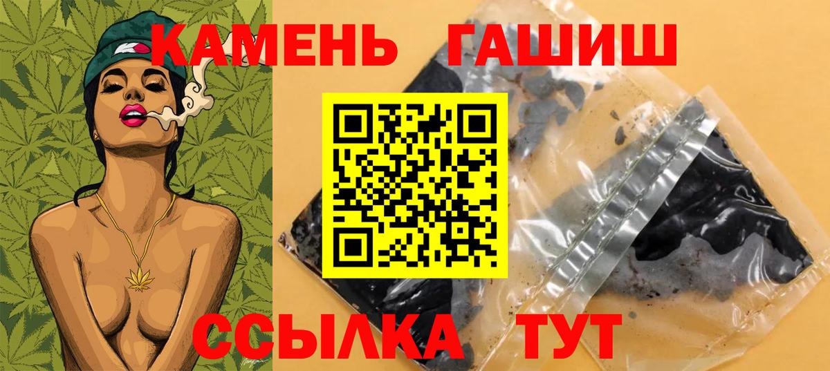 Гашиш ice o lator Алатырь