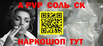 меф Абакан