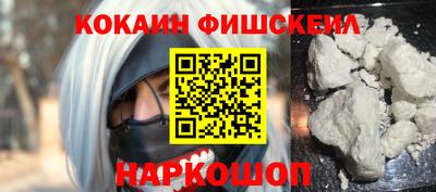 меф Абакан