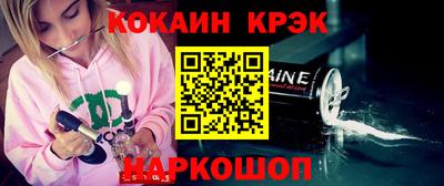 меф VHQ Абинск