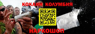меф VHQ Абинск