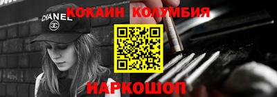 меф Абакан