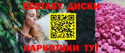 эйфоретик Ярцево