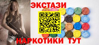 меф Абакан