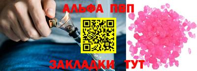 mdma Азнакаево