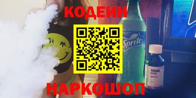 меф VHQ Абинск