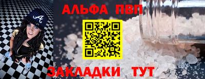 меф Абакан
