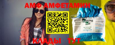 меф Абакан