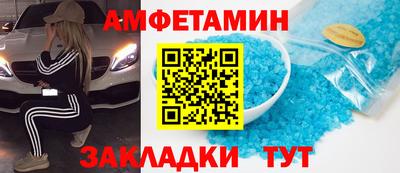каннабис Янаул