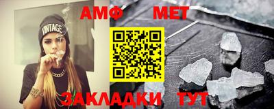 меф Абакан