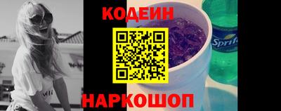 меф Абакан