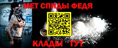 меф Абакан