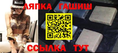 меф Абакан