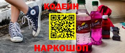 меф Абакан