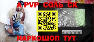 меф Абакан