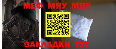 mdma Азнакаево
