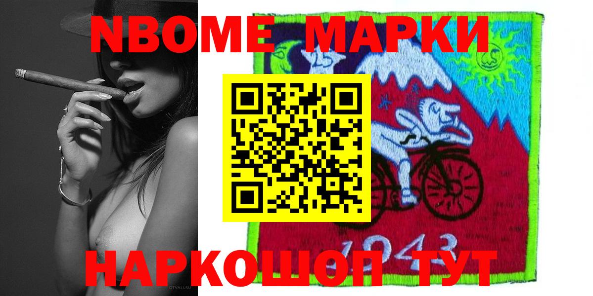LSD-25 экстази кислота Алатырь