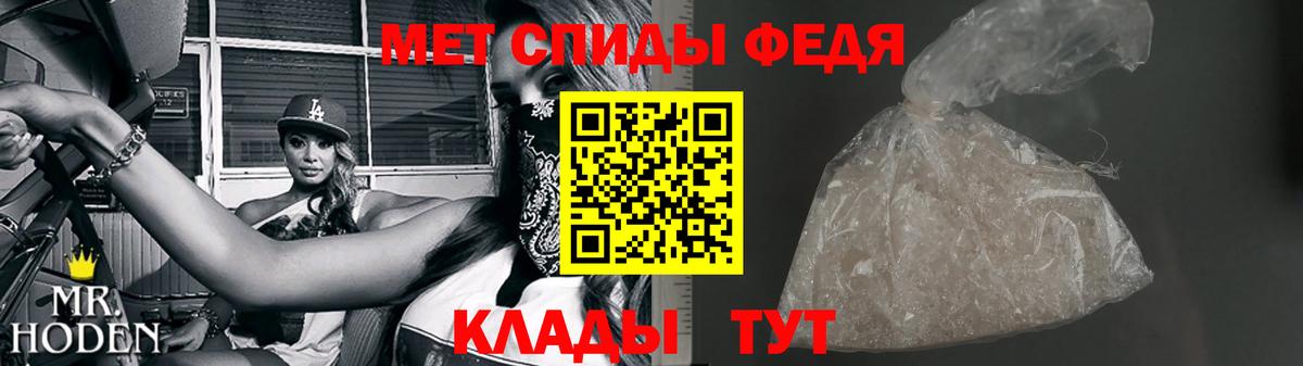 Метамфетамин Декстрометамфетамин 99.9% Алатырь