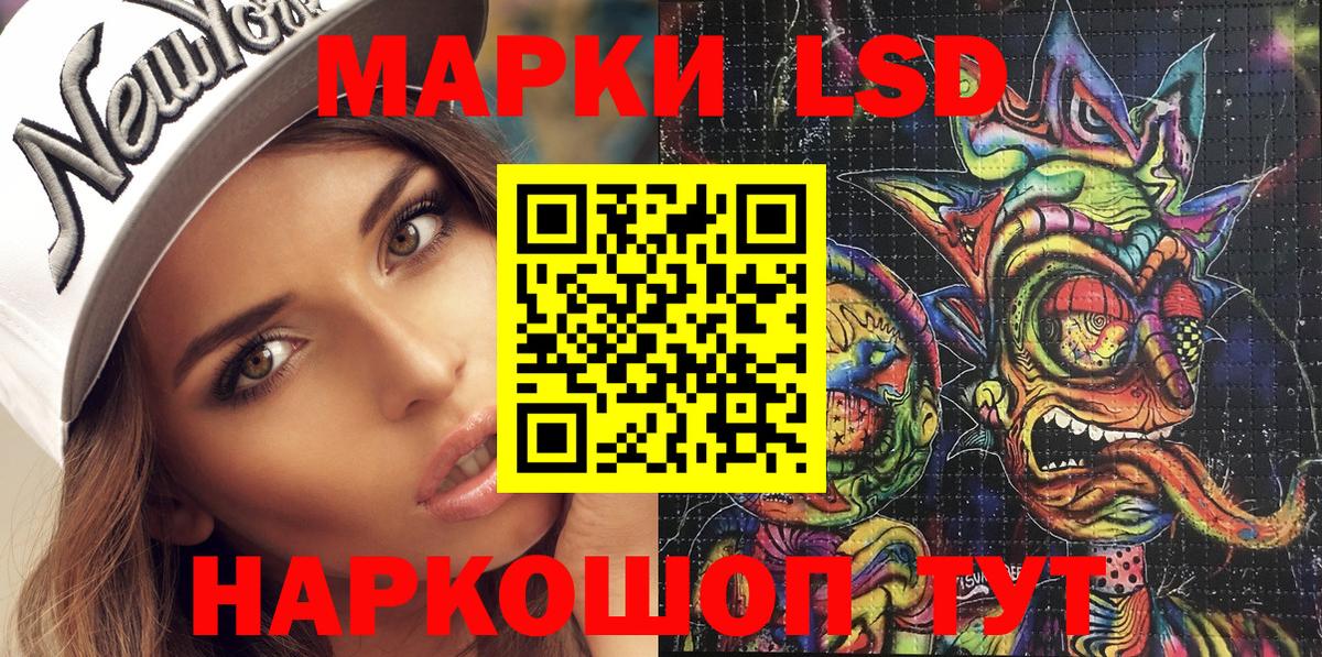 НБОМе  Алатырь  ГАШИШ  Цена  Cocaine  Вход с VPN  МЕФ   МЕТАМФЕТАМИН  Конопля 